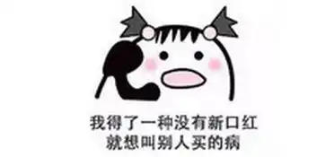 免费口红表情包软件口红表情包软件下载好玩的口红表情包软件9553下载
