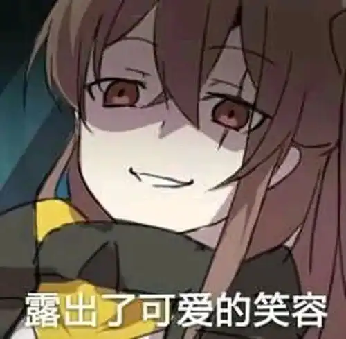 趣味表情包五,伍腾讯新闻
