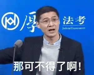 上海漫展jk女穿底裤去报警,性感无罪
