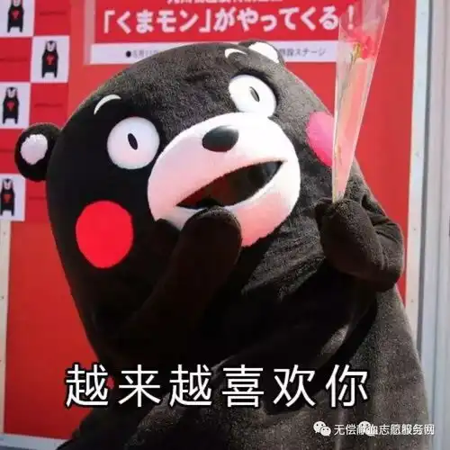 官宣之我终于和广航校红会领证啦
