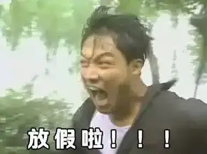 平潭学生啥时候放寒假福建大中小学放假时间表来了快看看你的假期有多长
