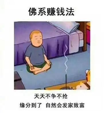 司马缸说全球热议的负利率与我何干金融小白上下求索
