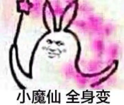 我这些年花掉的冤枉钱,都能在深圳买套房
