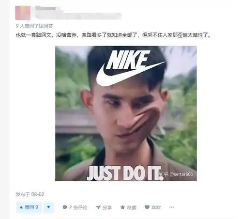 歪嘴战神表情包高清版歪嘴战神表情包耐克高清图片分享预约v1.0游戏鸟手游网
