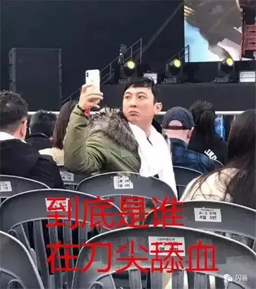 王思聪就是饿死,也不该吃这个热狗啊
