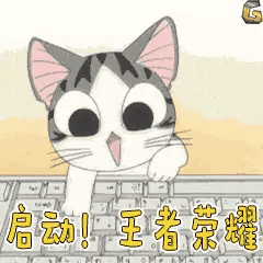 王者荣耀表情包连跪吧少年
