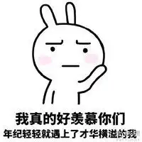 搞笑卡通表情包微信头像图片大全
