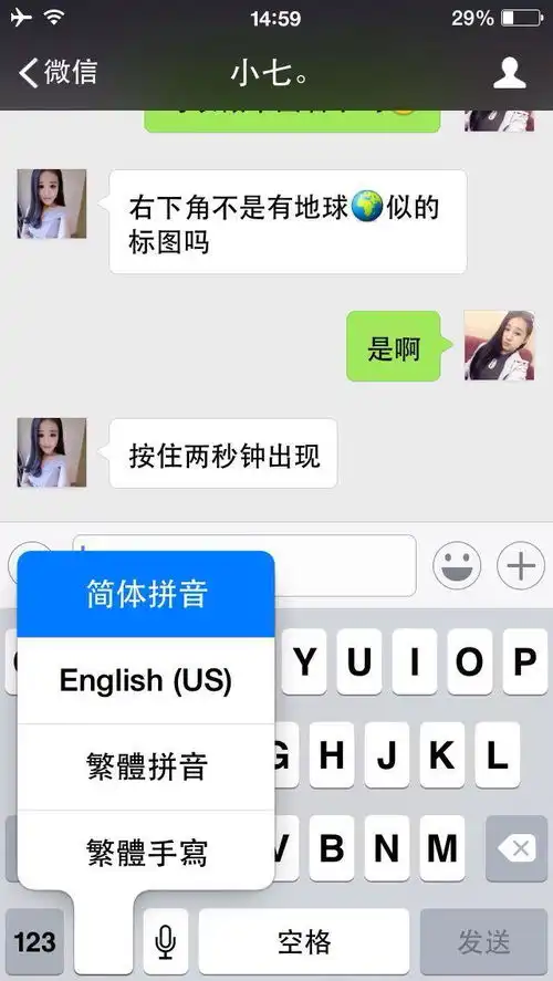 为什么我的苹果手机跟别人的不一样,没有表情符合

