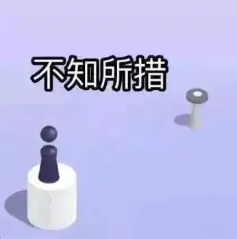 与你分享一句话证明你是什么专业

