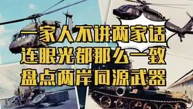 二战沙雕图合集
