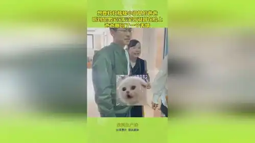 想要小闺女的爸爸,听到是男宝宝后笑容凝固在脸上,撤回了表情
