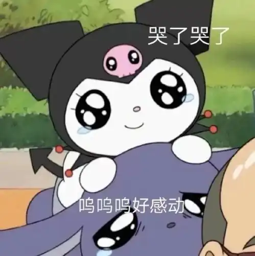 表情包合集
