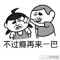 网友分享最爆笑的口误,可以说很尬了
