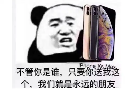 信号门后,iphonexs又陷美颜门,苹果美颜好是错吗

