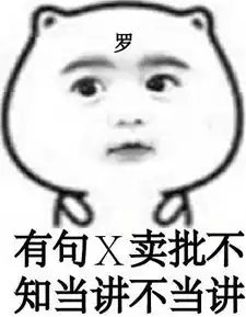对不起,你的双11快递正在燃烧笑到爆痘哈哈哈哈哈哈哈哈哈

