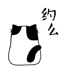 泡妞求爱求偶喜欢你的动态表情图片
