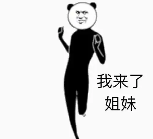 熟悉的id
