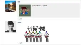 学会聊微信,发表情包以后,那个温柔体贴的爸妈就变了
