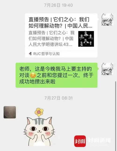 死亡,更凸显了他人格的力量
