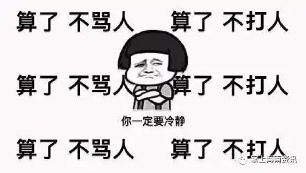 一言不合就掌掴海口2男3女相互推搡起争执,盆友圈传疯了
