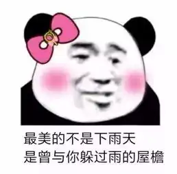 断崖式降温潍坊未来一周天气出炉7天都是......
