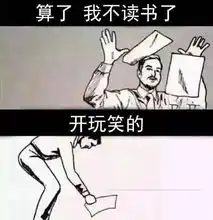 男子卖名校假学历获利超百万元,竟叫嚣你们不能抓我
