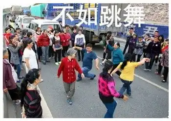 不如跳舞表情包在哪下载不如跳舞谈恋爱不如跳舞图片大全
