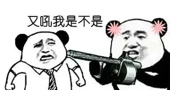 搞笑表情包女票生气,分分钟都可以有理由
