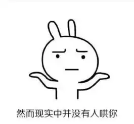 搞笑带字表情包突然很低落小仙女承受着本不该有的人世间烦恼
