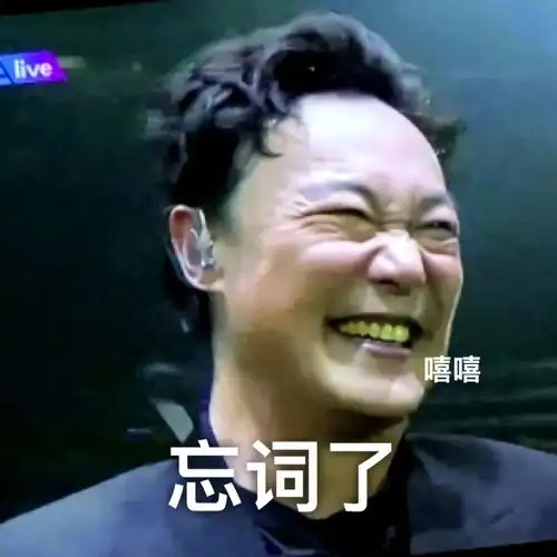 陈奕迅线上演唱会真好听,特别是那首我们忘词
