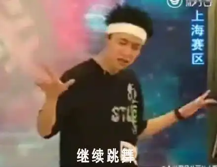 不如跳舞表情包扭秧歌