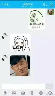 情侣间这么污的对话表情,你真的受得了嘛
