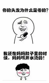 斗图表情包第一期
