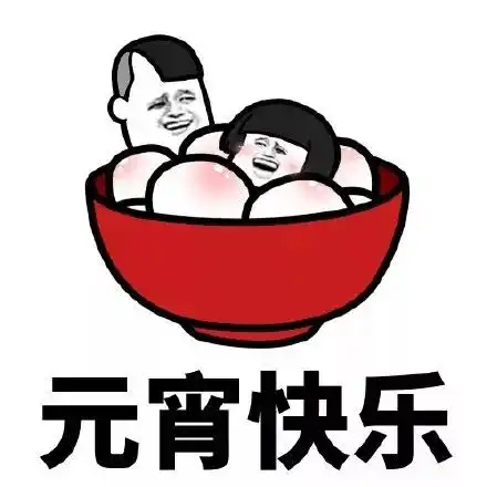 2019元宵节活动全家桶来了免费逛庙会看灯展赏灯光秀
