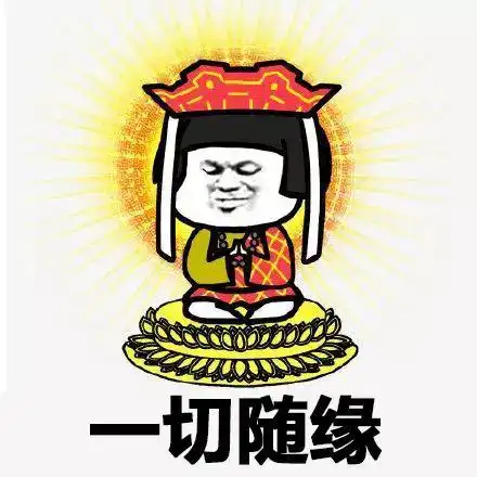 打起来打起来了
