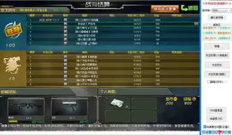 特战英雄游戏辅助软件下载小年特战英雄辅助v7.8破解版极光下载站
