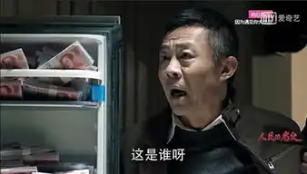 带你看人民的名义那些惊人细节