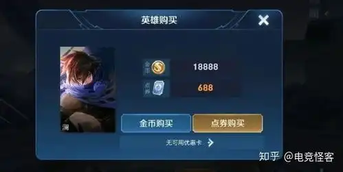 又一款传说皮肤优化曝光黑丝大长腿细高跟,这也太美了

