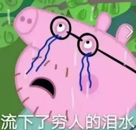 中华韭菜图鉴快来看看你有没有中枪
