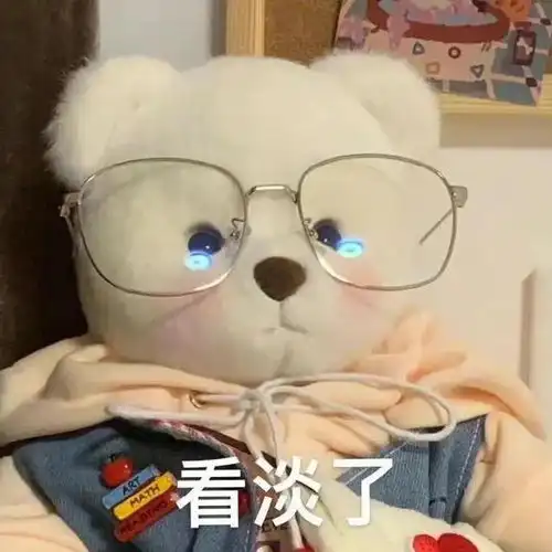 一大波表情包来袭
