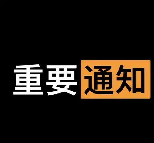 铁山靠宣布回归却爽约直播,真回不来了
