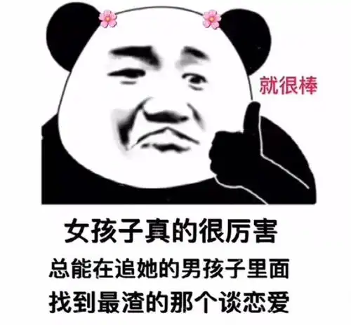 表情包小女孩丨小白猫表情包图片大全0625期
