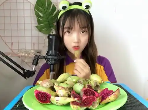 声控小姐姐吃仙人掌果,吃之前还要先调皮一下,发出的声音很美妙