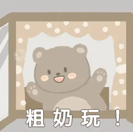发表情表情包大全微信表情包qq表情包fabiaoqing.com
