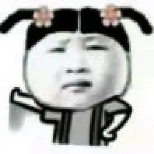 可莉表情包竖中指敬意