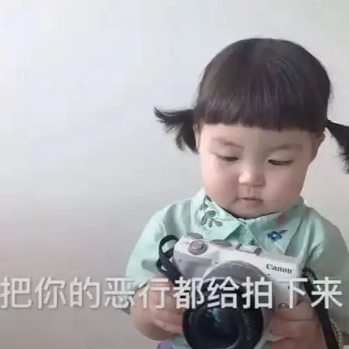 全网最皮的沙雕表情,身为斗图王者的你,值得拥有

