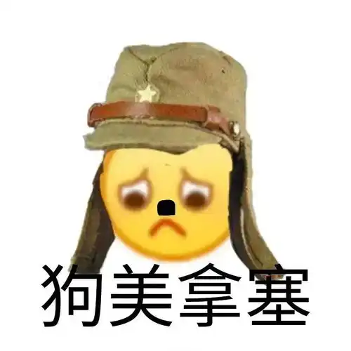 关系户被架空了怎么办
