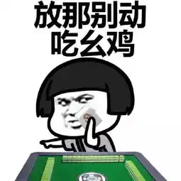 精选小段子
