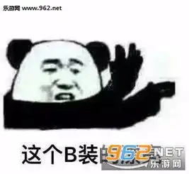 嗨一嗨醒一醒表情图片好说的好熊猫头鼓掌表情包下载乐游网游戏下载
