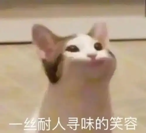 popo猫表情包合集
